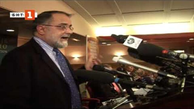 „База Пакистан/Афганистан“ – излъчен през 2008 година