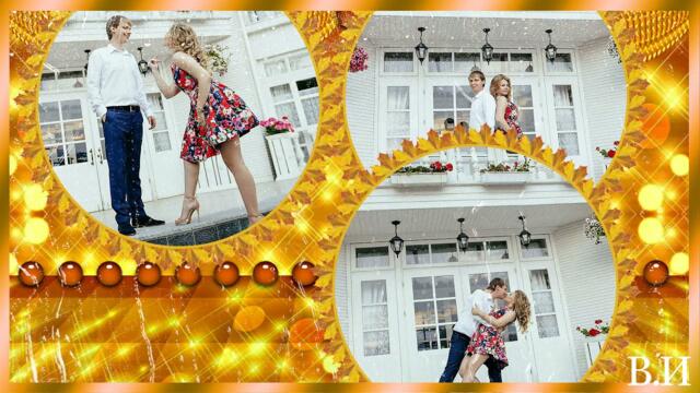 Ярослав Сумишевский  -  Поцелуй дождя