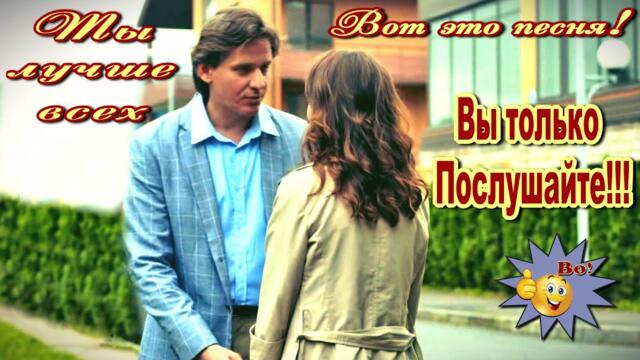 Анатолий Кулагин  -  Ты лучше всех