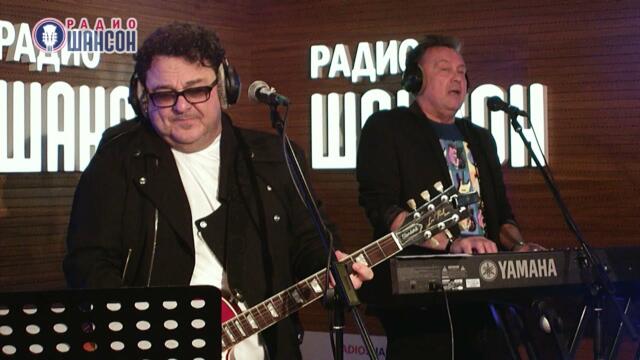 Игорь Саруханов и группа «Круг» - Два бокала