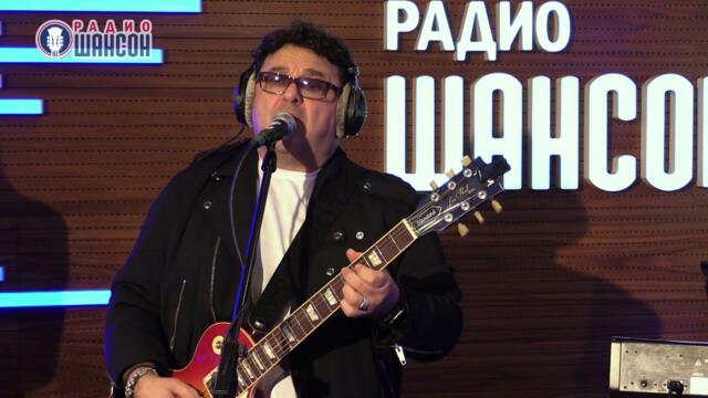 Игорь Саруханов и группа «Круг» - Ни слова о любви