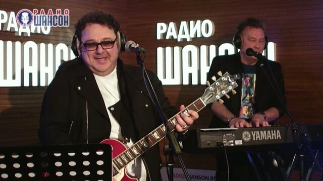 Игорь Саруханов и группа «Круг» - Се ля ви