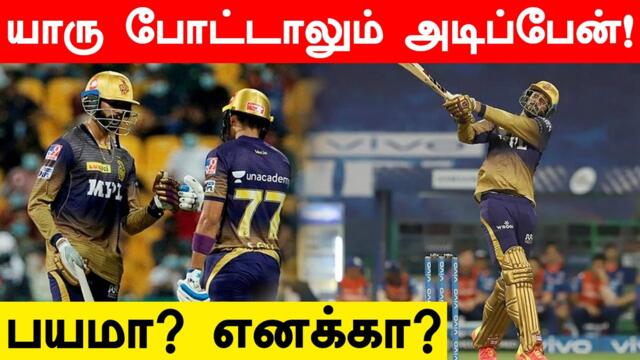 MI vs KKR: Venkatesh Iyer continues dream run, scores maiden IPL fifty against Mumbai