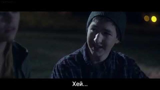 Гремлин (2017) Бг субтитри