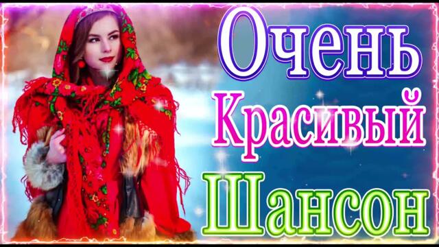 Сборник  красивые песни для души сентябрь 2021