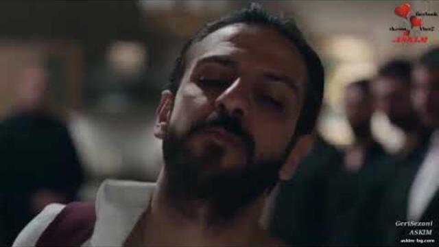 ЯМАТА - CUKUR ЕПИЗОД 26 БГ СУБТИТРИ