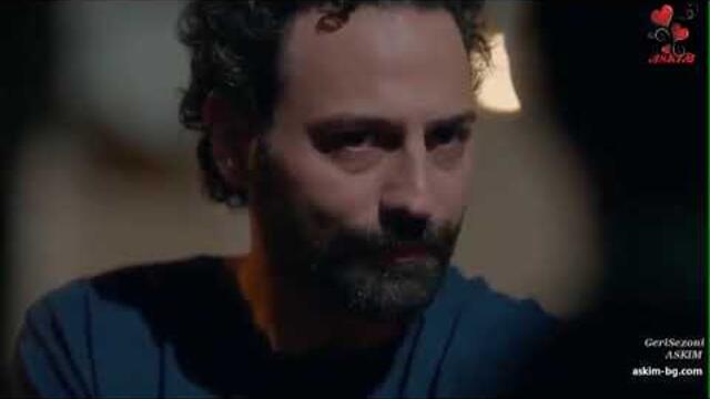 ЯМАТА - CUKUR ЕПИЗОД 27 БГ СУБТИТРИ