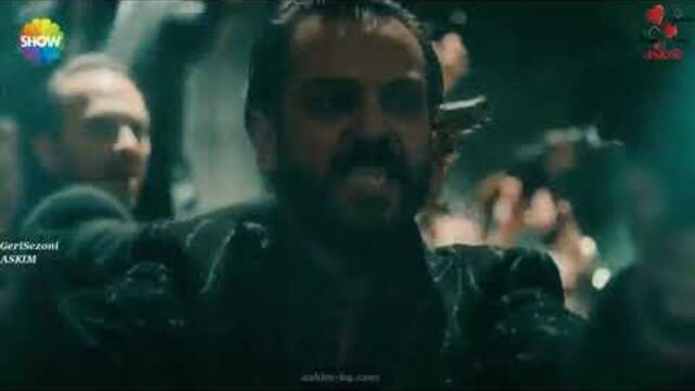 ЯМАТА - CUKUR ЕПИЗОД 23 БГ СУБТИТРИ