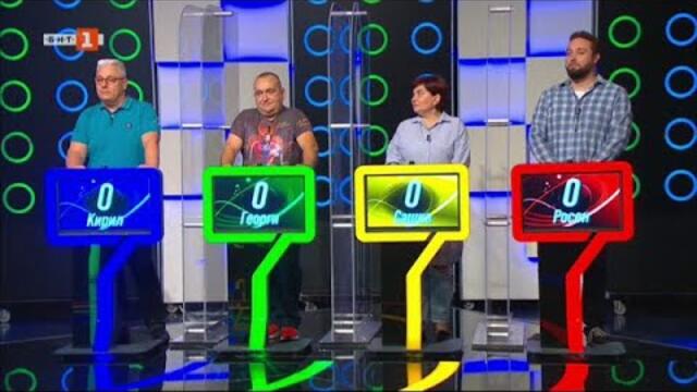 Последният печели - 21.09.2021 по БНТ