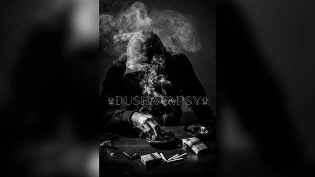 А в душе туман кавер 2021