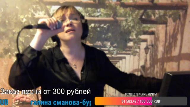 Галина Пахомова  -  Музыкальное настроение