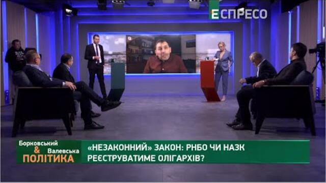 Президент в ООН, замах на Шефіра та боротьба з олігархами | Політика