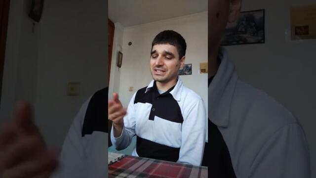 БОРИСЛАВ БОРИСОВ - ЛИЛЯНО, МОМЕ