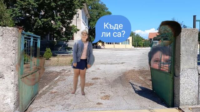 КРИЕНИЦА С ПРИЯТЕЛИТЕ МИ В ЦЕНТЪРА НА СЕЛО САРАЯ/ ИГРАЕМ НАВЪН ЕПИЗОД 3