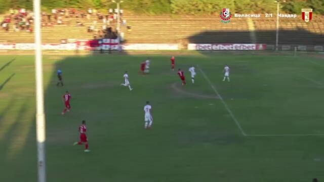 Футбол  Беласица /Петрич/  -  Чавдар /Етрополе