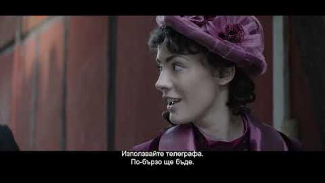 Имало една война (2019)