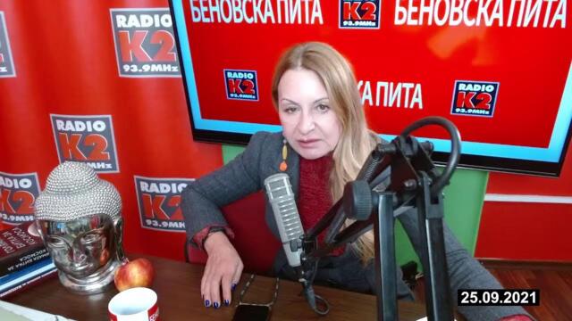 "БЕНОВСКА ПИТА“ - LIVE - 25.09.2021 г.
