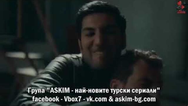 ЯМАТА ЕПИЗОД 40 БГ СУБТИТРИ