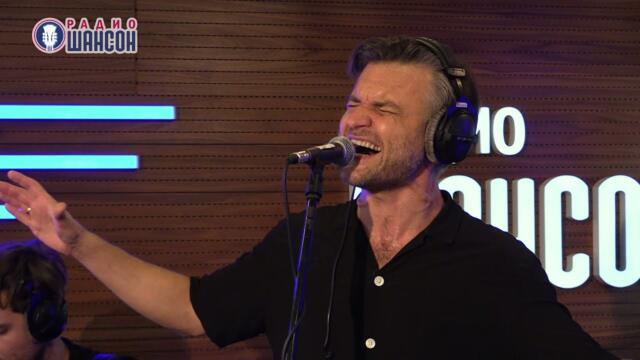 Замотаев Бэнд - Капельки росы