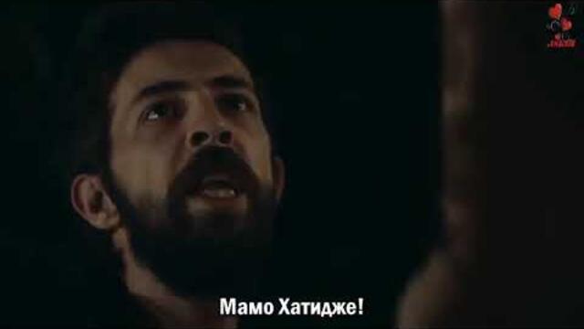 ЯМАТА ЕПИЗОД 38 БГ СУБТИТРИ