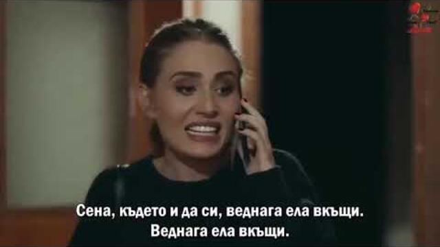 ЯМАТА ЕПИЗОД 37 БГ СУБТИТРИ