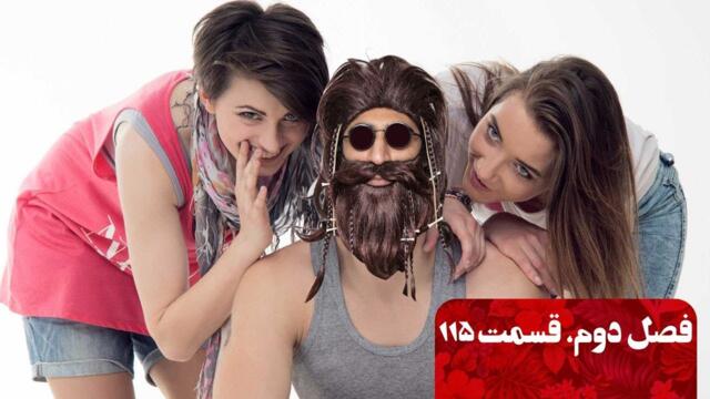 Gringo Show - "Season 02 - Episode 115" OFFICIAL VIDEO