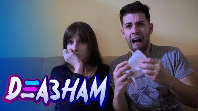 Тъжен филм - Деазнам