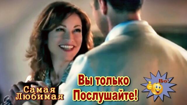 Алексей Раджабов   -   Ты Самая Любимая