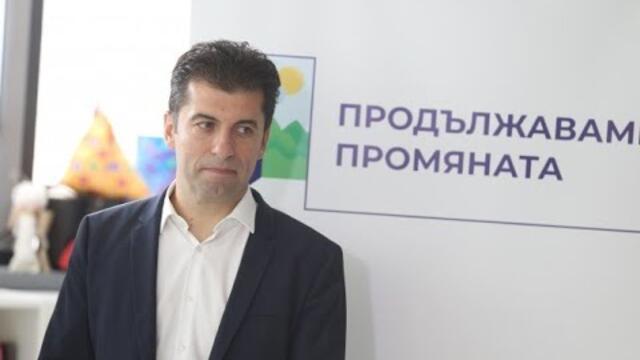 Кирил Петков и Асен Василев очакват промяната да се случи у всеки