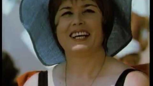 С деца на море(1972)