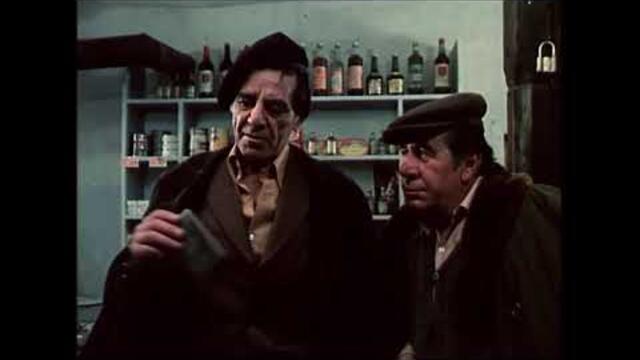 Златната река (1983)