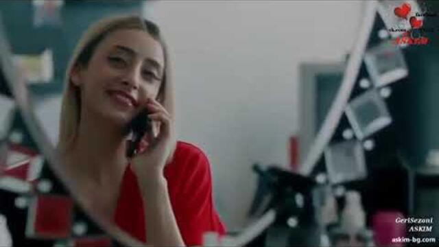 ЯМАТА - CUKUR ЕПИЗОД 33 БГ СУБТИТРИ