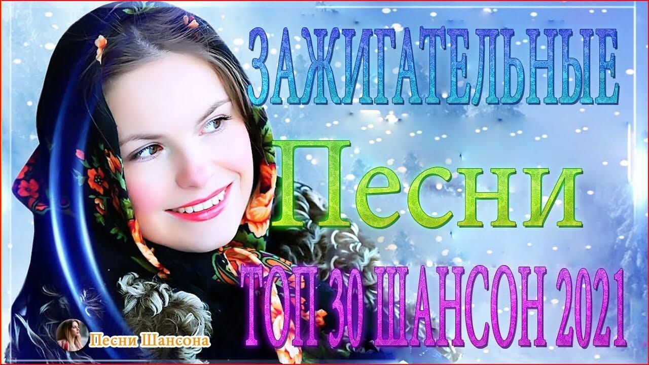 Шансон года 2014. Шансон. Шансон. Utorrent шансон. Шансон песни подруга.