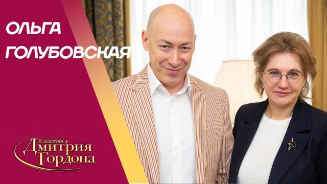 Главный специалист по COVID Голубовская. Как спастись от коронавируса, «Дельта». В гостях у Гордона