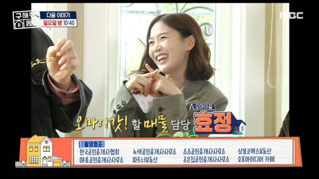 [HOT] ep.126 Preview, 구해줘! 홈즈 211003