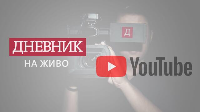 Инициативен комитет издига  Румен Радев  като независим кандидат за президент