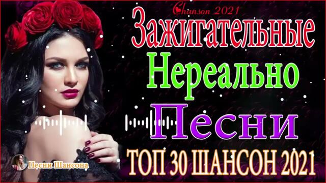 Самый танцевальный сборник в машину Драйв обеспечен! Хиты 2021