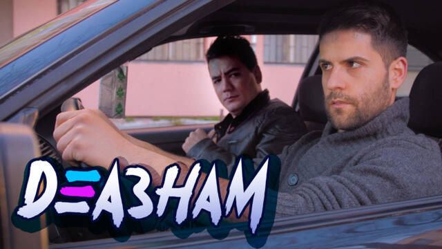 Модерни шофьори на българските улици! - Деазнам