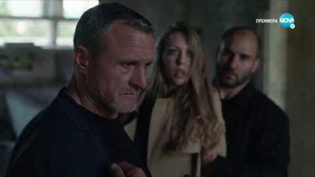 Пътят на честта - Сезон 2, Епизод 7