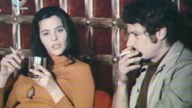 Синята безпределност (1976)