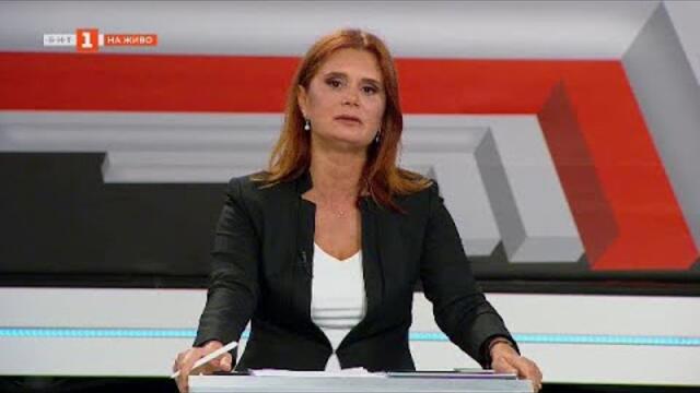 Дискусия за промяната, необходима за съставяне на правителство, Референдум - 28.09.2021 по БНТ