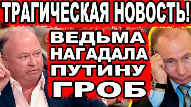 🔥 МИШУСТИН СТАΛ ПРЕЗИДЕНТ!🔥 APЕСТОВАΛ 🔥 (29.09.2021) Андрей КАРАУЛОВ / ПУТИН НОВОСТИ РОССИЯ СЕГОДНЯ