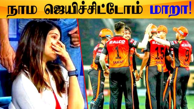 SRH vs RR Williamson, Roy fifties take Hyderabad to a convincing 7-wicket win over RR