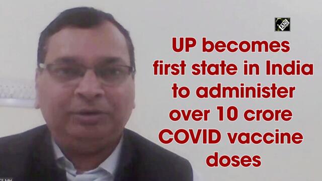 UP becomes first state in India to administer over 10 crore Covid vaccine doses