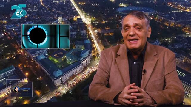 Седмичник с Владо Береану - 26.09.2021