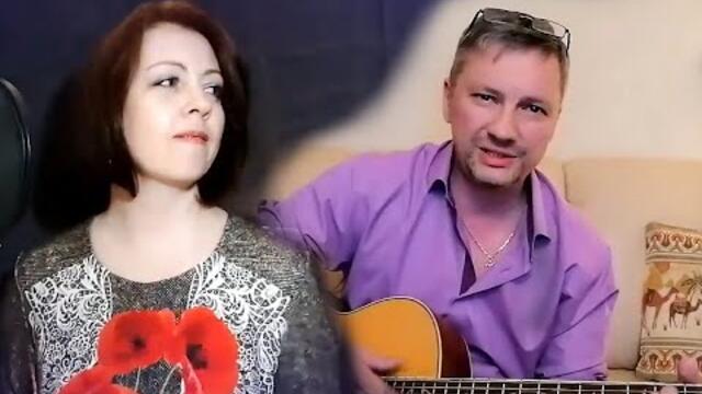 Дуэт "Смысл есть" - "Она ему писала письма"