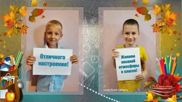 Поздравление с ДНЕМ УЧИТЕЛЯ.