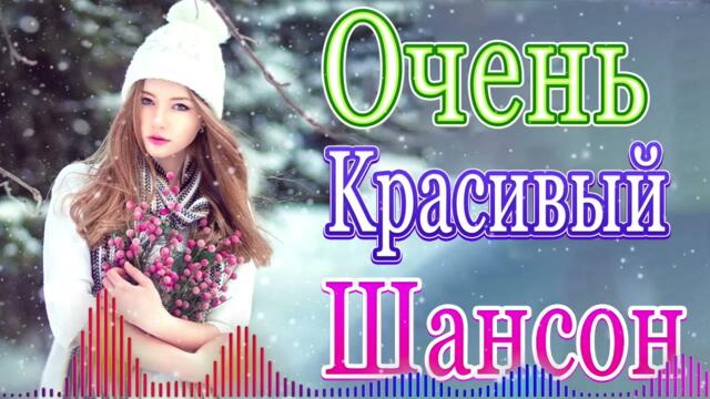 Сборник красивые песни для души сентябрь 2021