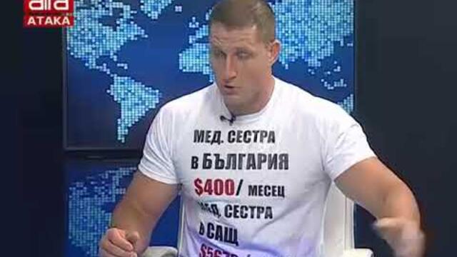 САЩ Живот на кредит