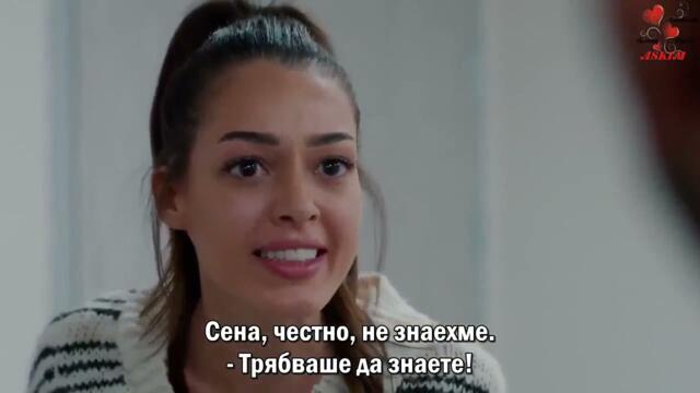 CUKUR ЯМАТА ЕПИЗОД 51 BG SUBS